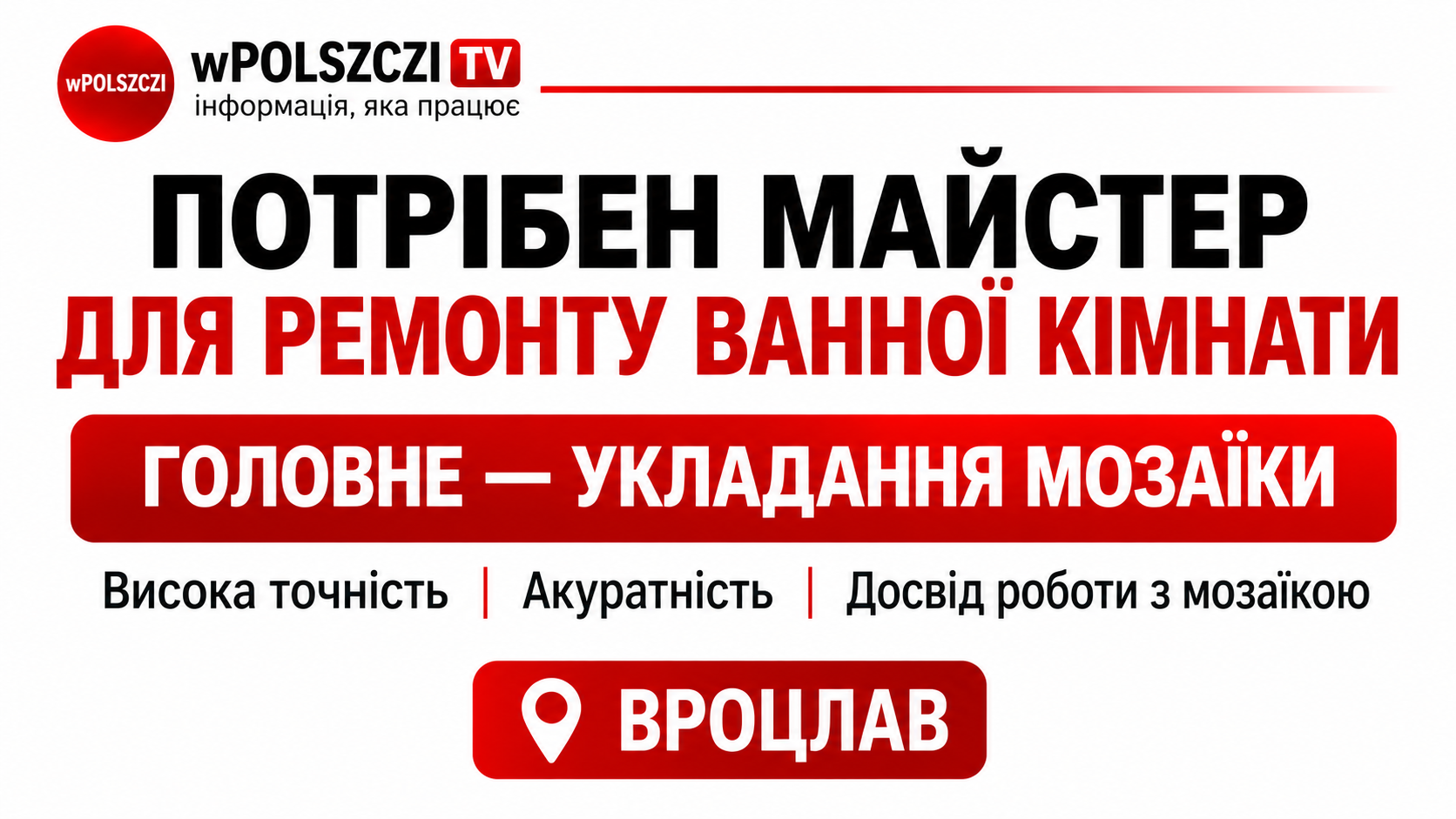 TV Slide