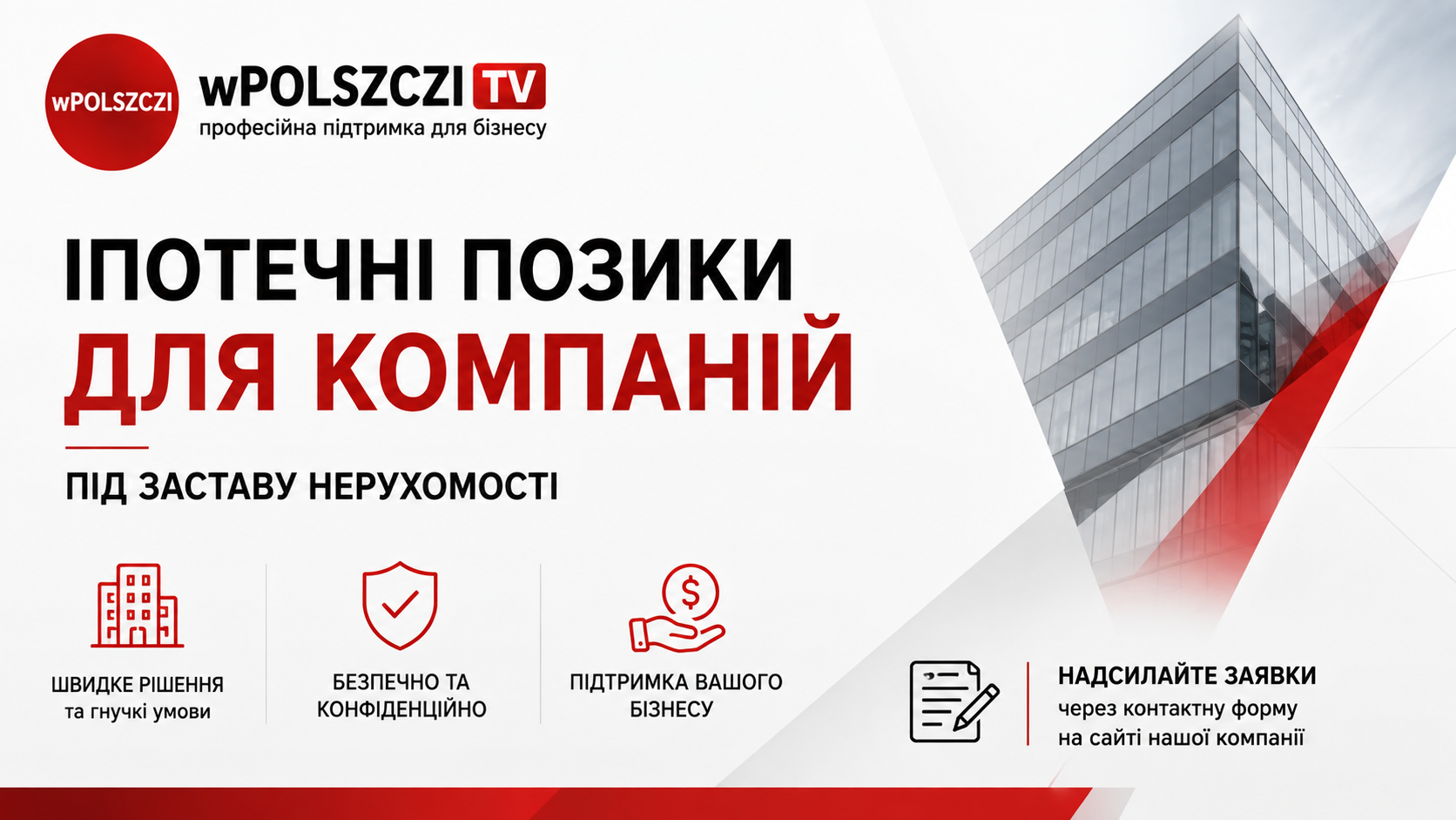 TV Slide